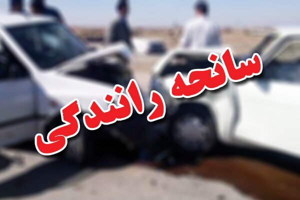 خبر یزد