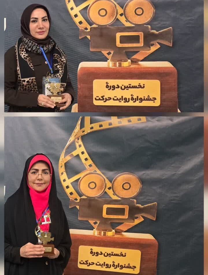دو تندیس در دستان بانوان هنرمند صداوسیمای یزد