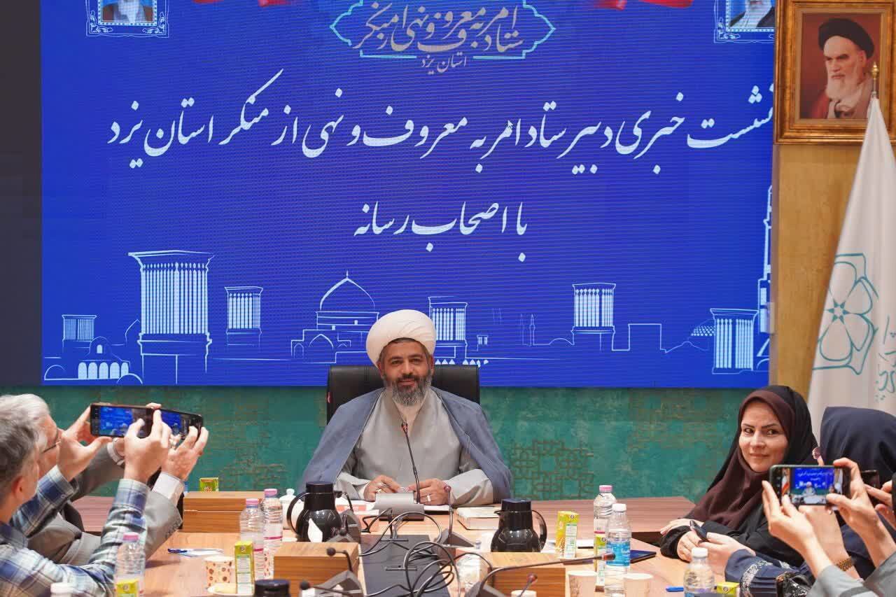پویش «نقش من» تلاشی برای تبدیل صرفه‌جویی به یک مسئولیت اجتماعی