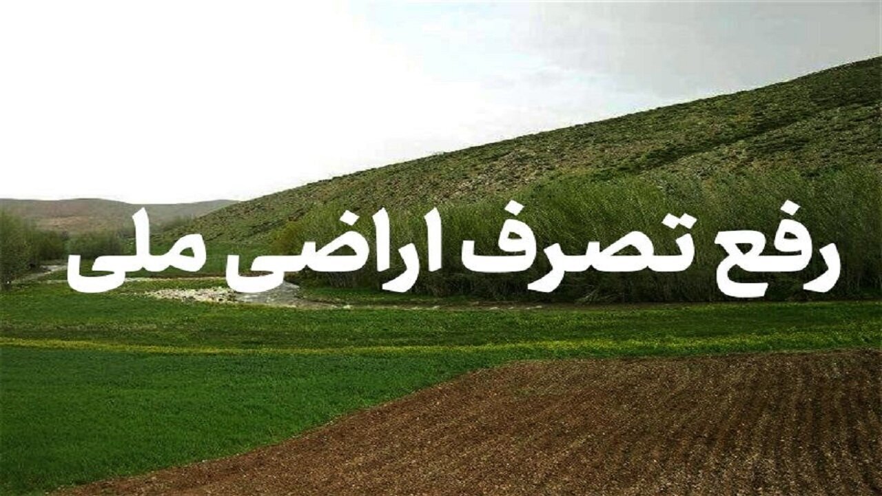 خبر یزد
