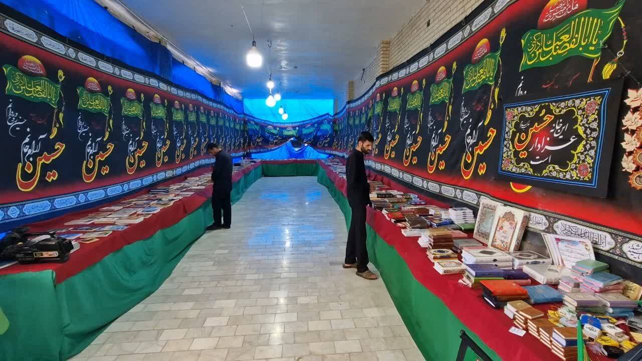 خبر یزد