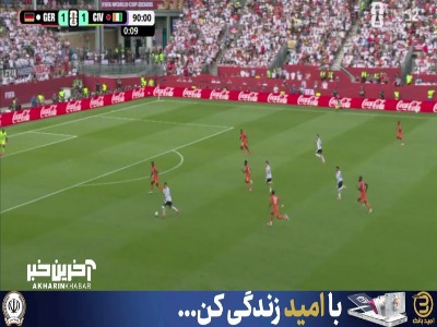 قصد گل زدن ندارند!