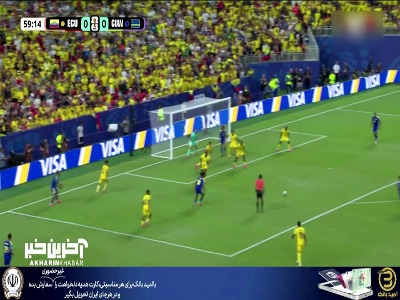 حمله کوراسائو را هم دروازه بان اکوادور مهار کرد