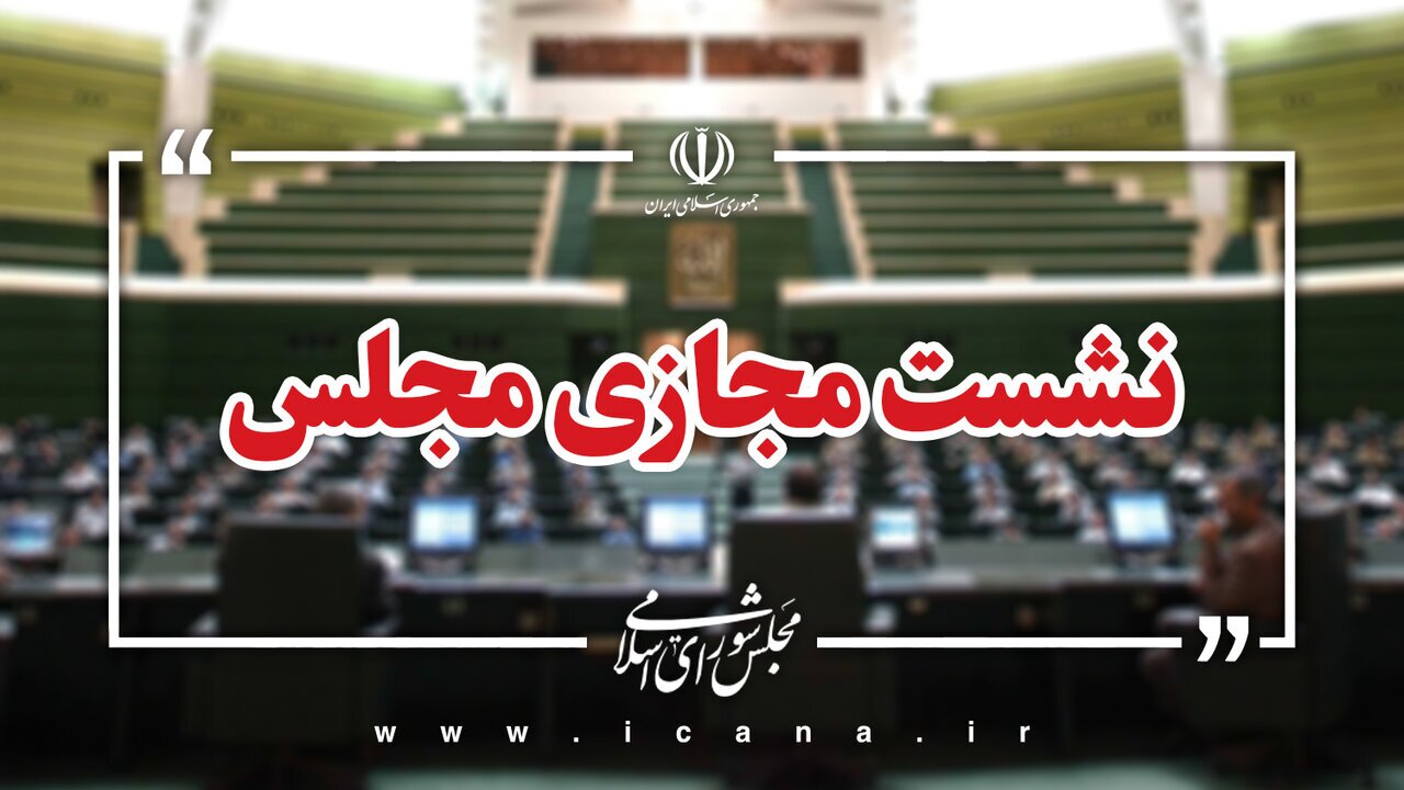 خبر یزد