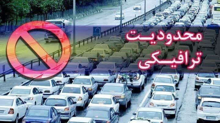 محدودیت‌های ترافیکی هفتم محرم در یزد