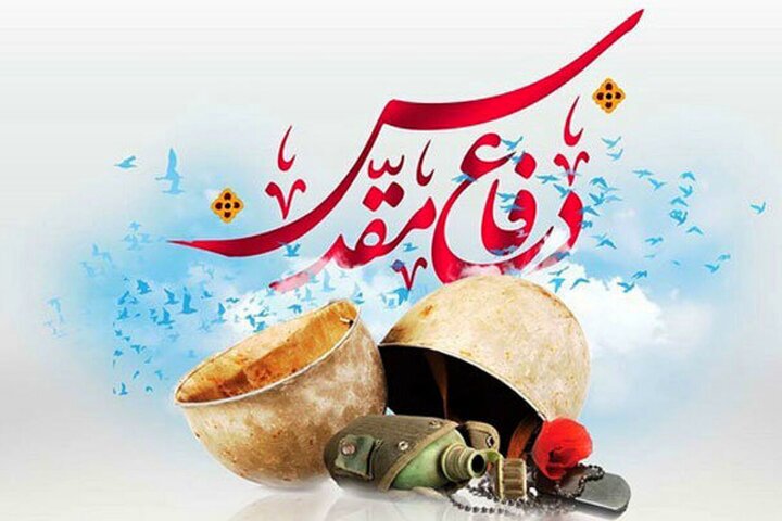 خبر یزد