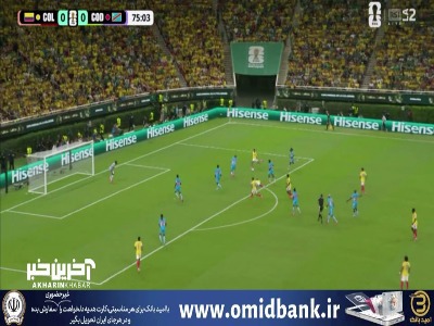 و بالاخره گل؛ گل اول کلمبیا به کنگو توسط دنیل مونیوز