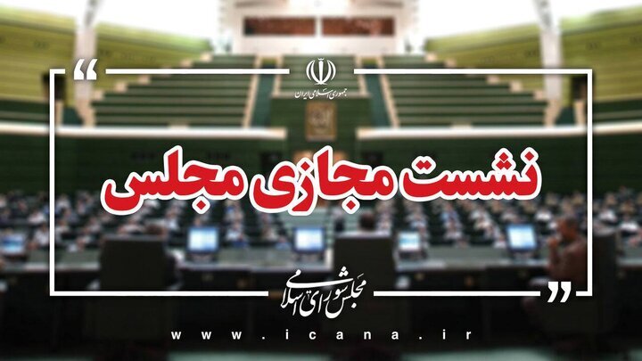 خبر یزد