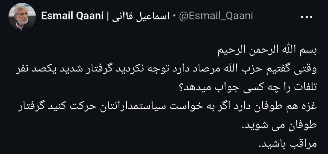 خبر یزد