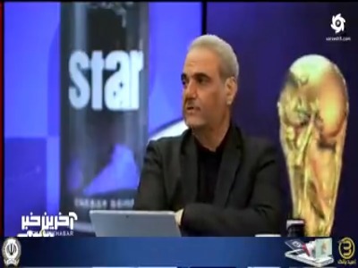 بررسی احتمالات صعود ایران و رقبای احتمالی