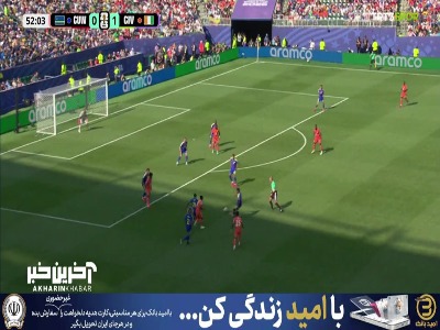 کسیه بهترین موقعیت نیمه دوم را از دست داد