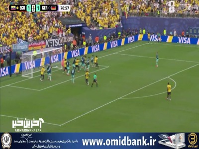 گل دوم اکوادور به آلمان توسط  گونسالو پلاتا