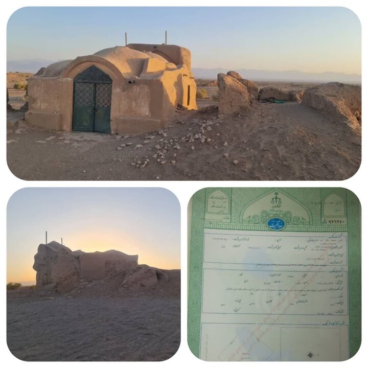 خبر یزد