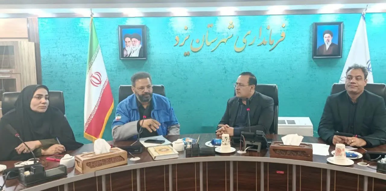 نشست تخصصی برنامه‌ریزی مانور اطفای حریق در بافت تاریخی یزد برگزار شد