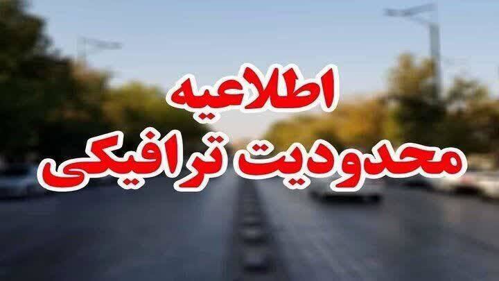 محدودیت‌های ترافیکی روز ۱۳ محرم در یزد