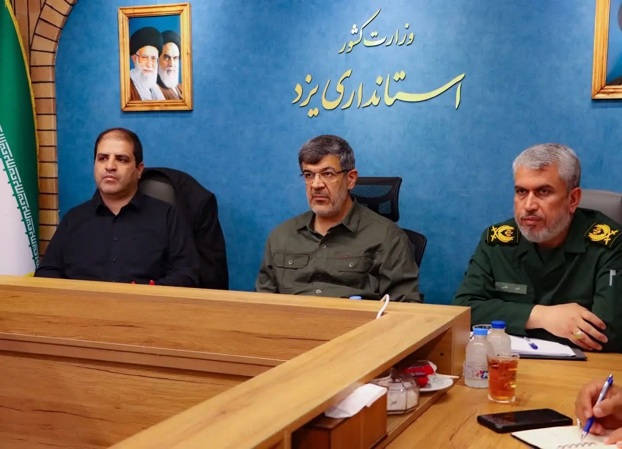 تشریح تمهیدات استان یزد برای برگزاری مراسم تشییع رهبر شهید انقلاب