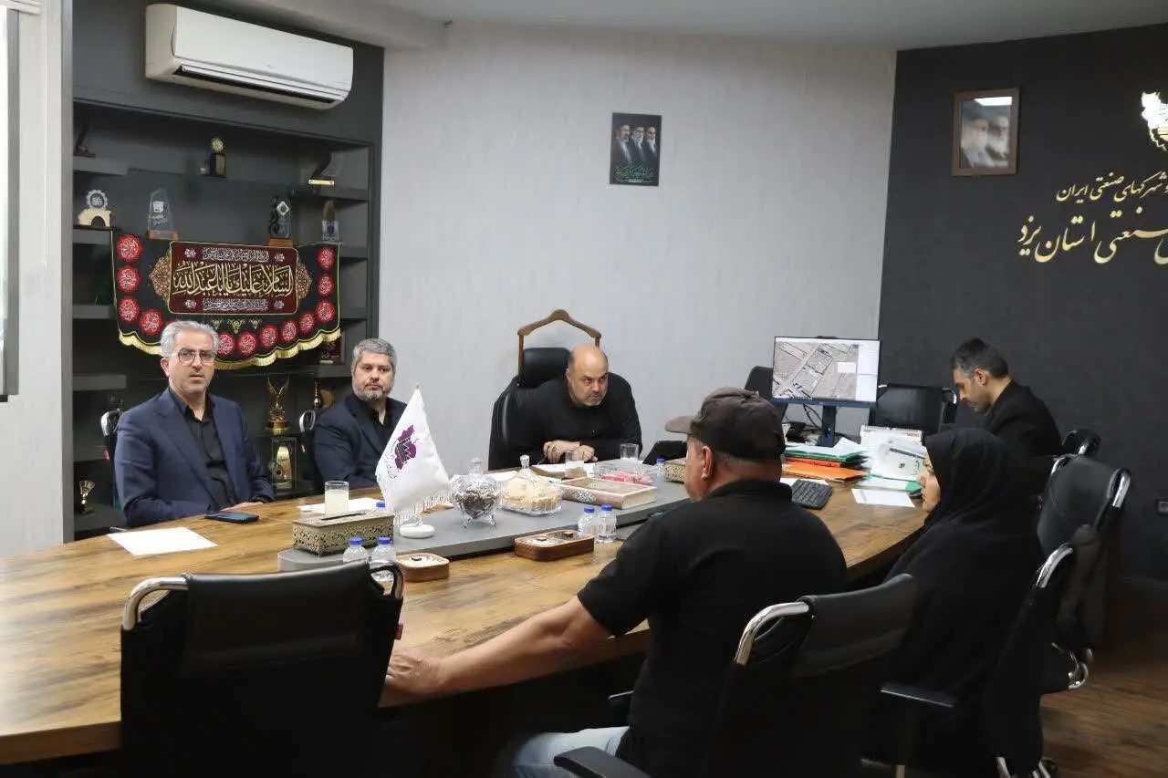 فسخ قرارداد و تعیین تکلیف ۱۰ پرونده اراضی راکد صنعتی در یزد