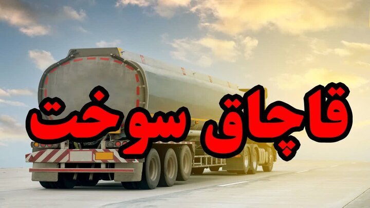 خبر یزد