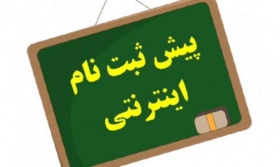 خبر یزد
