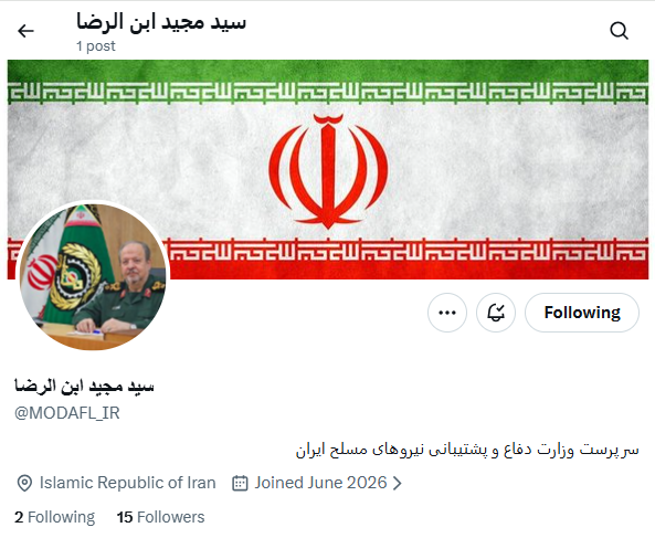 خبر یزد