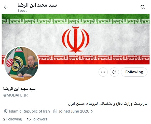 حساب سردار «ابن‌الرضا» در ایکس راه‌اندازی شد