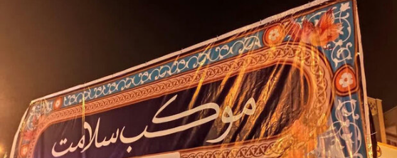 خبر یزد