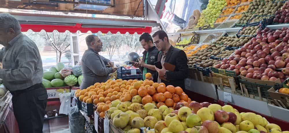 خبر یزد