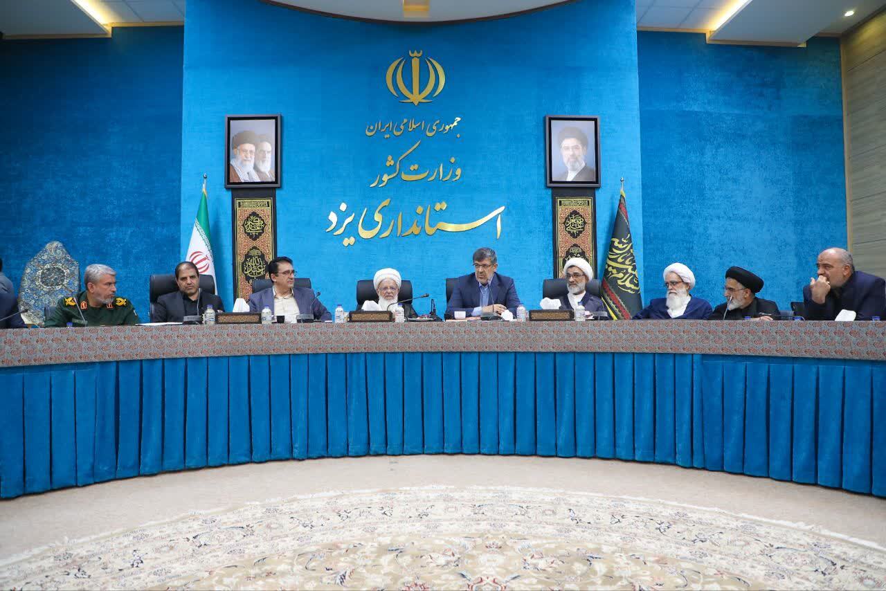 خبر یزد