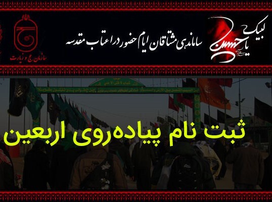 خبر یزد
