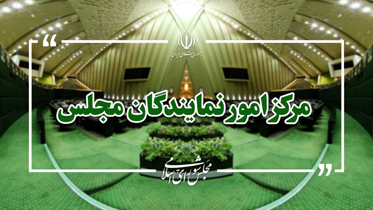 خبر یزد