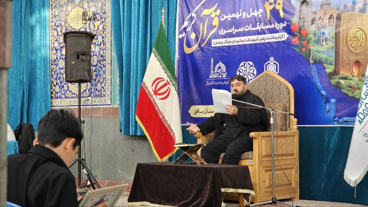 خبر یزد