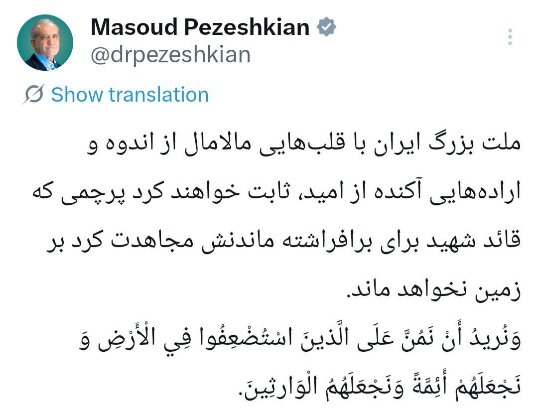 خبر یزد