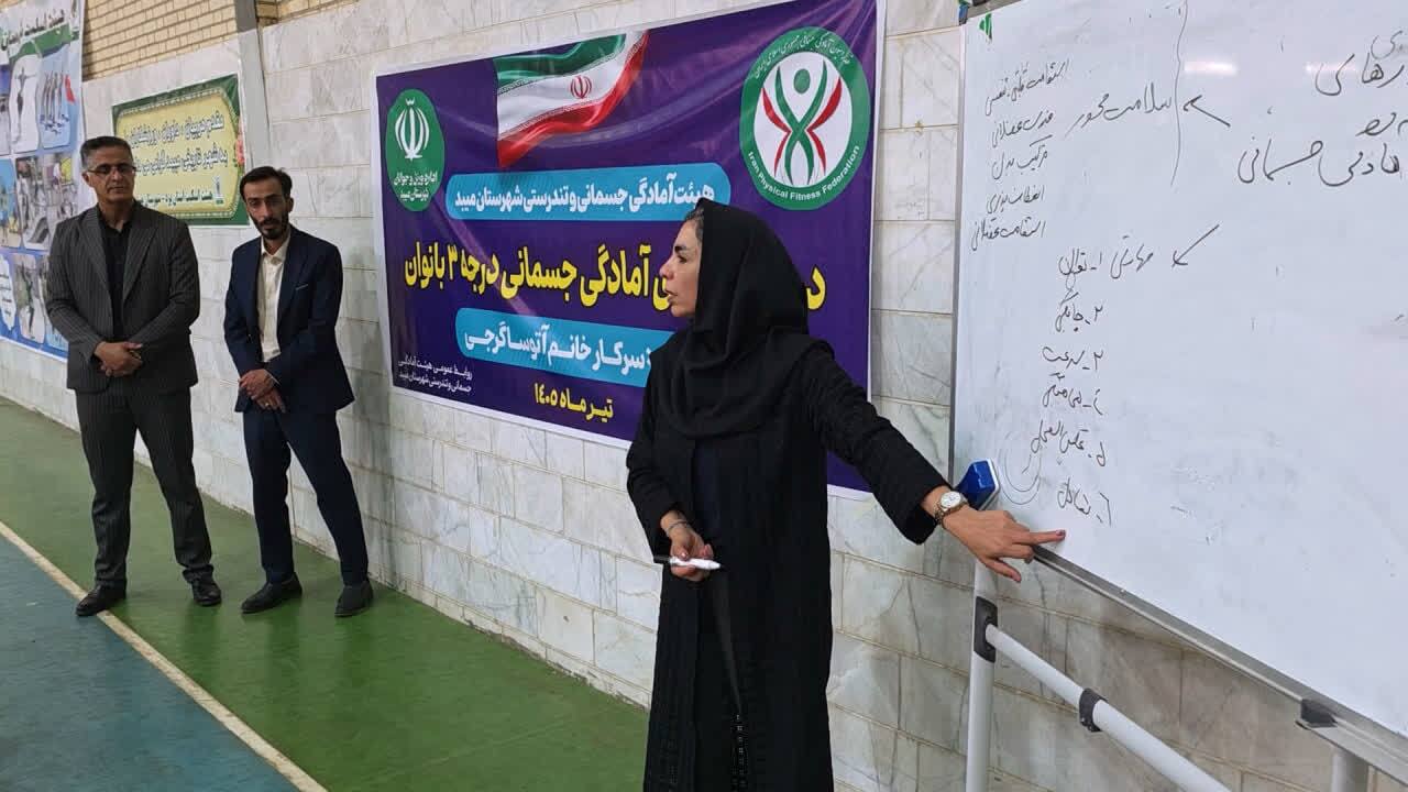خبر یزد