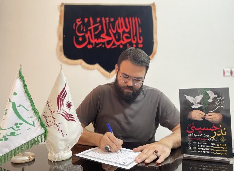 خبر یزد