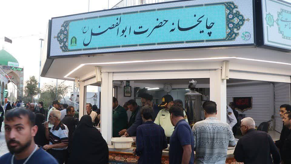 خبر یزد