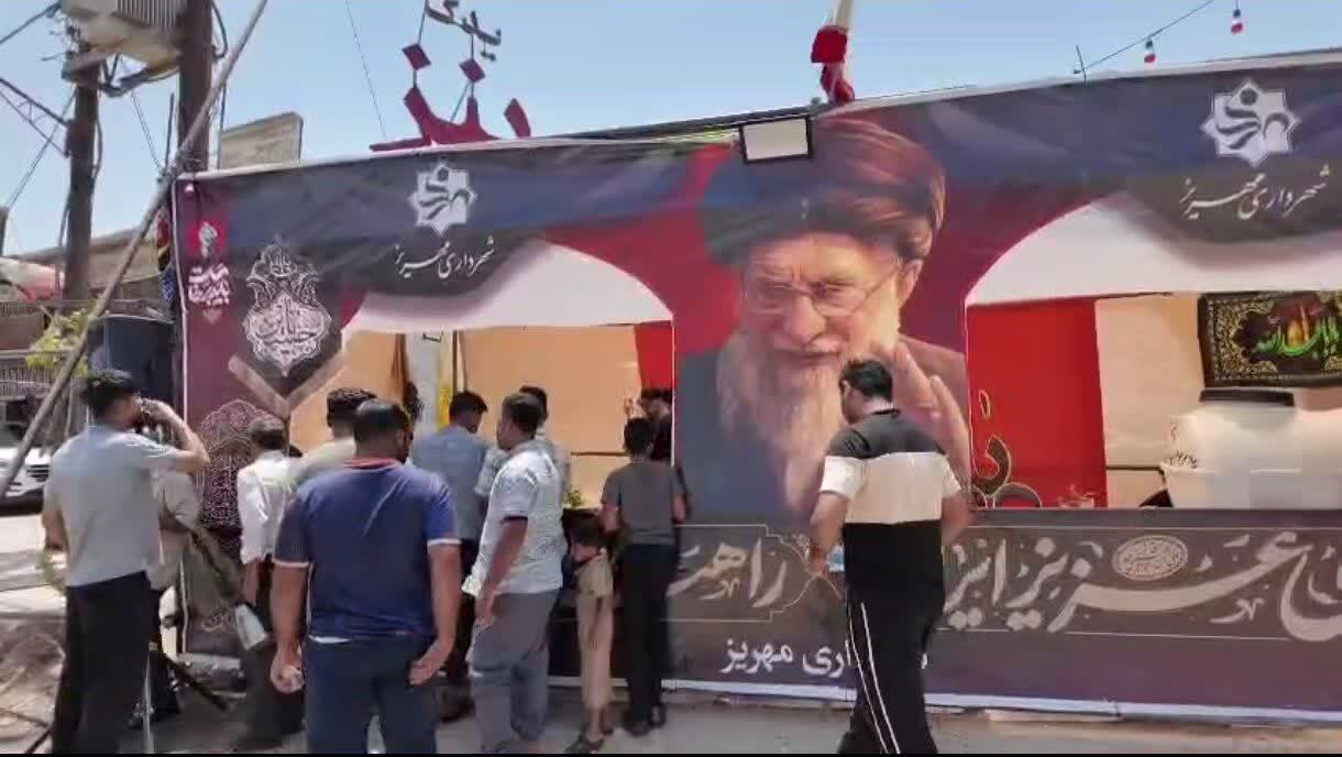 خبر یزد