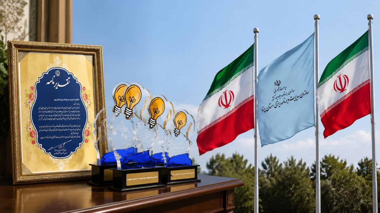 طرح «نظام کارور خدمات» یزد برگزیده ملی شد
