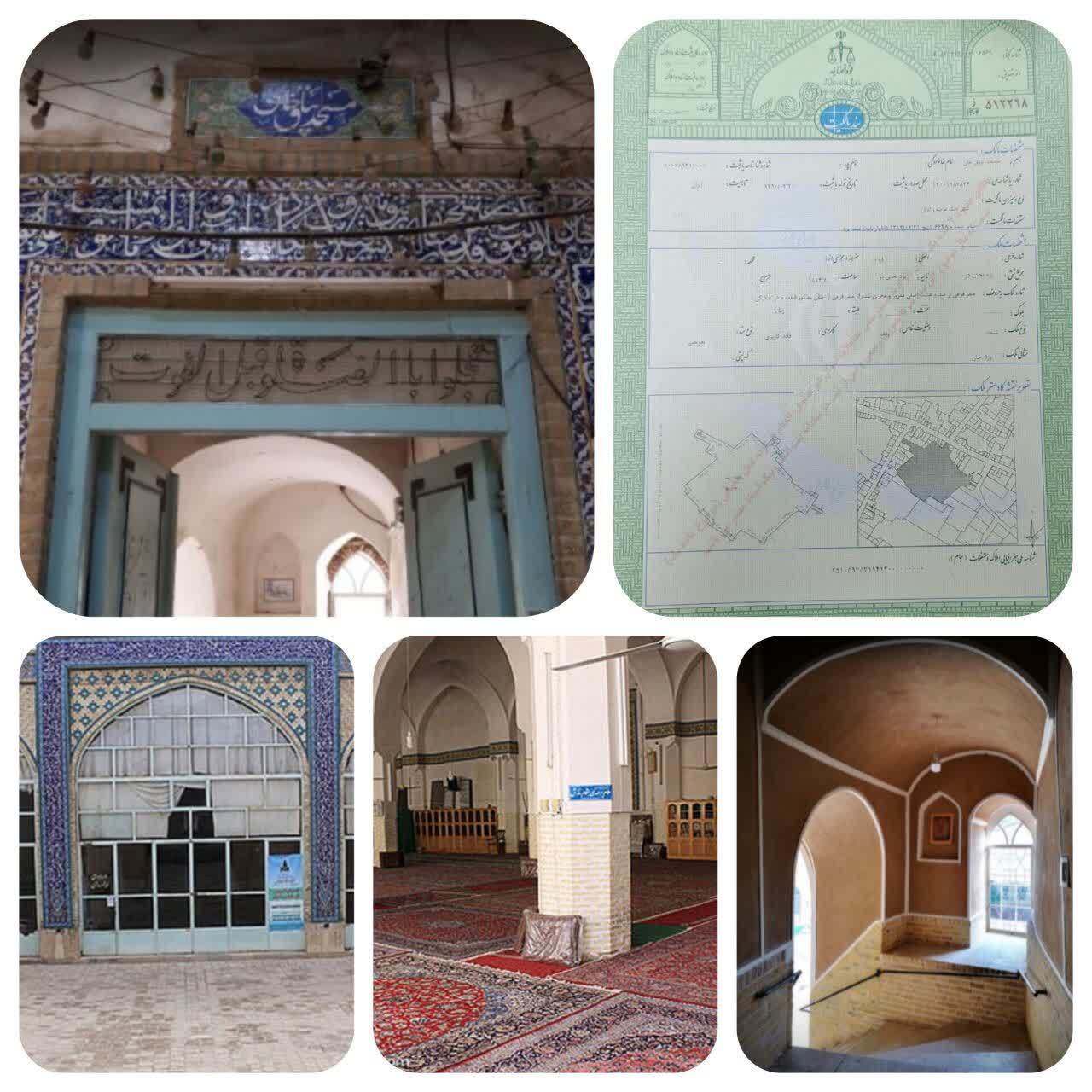 مسجد زیبای بیاق خان یزد سنددار شد