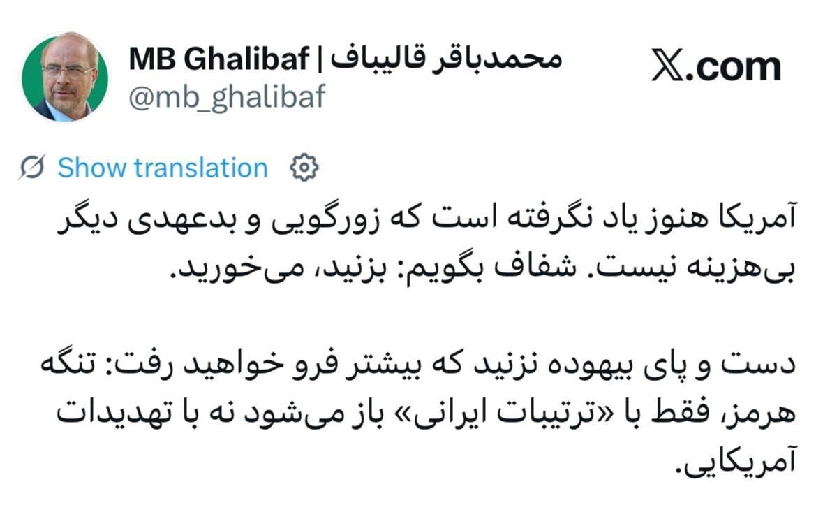 خبر یزد