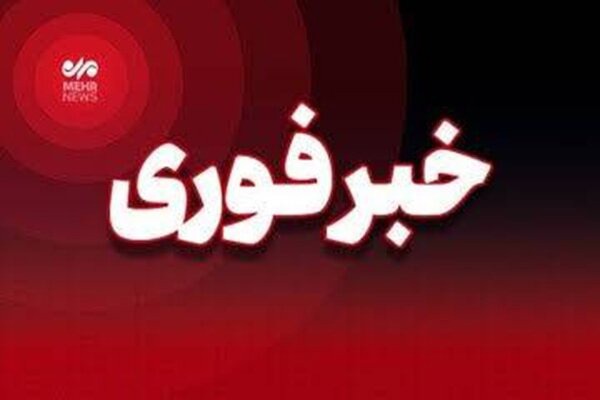 قطار یزد-مشهد در ایستگاه تربت حیدریه متوقف شد؛ اعزام مسافران با اتوبوس