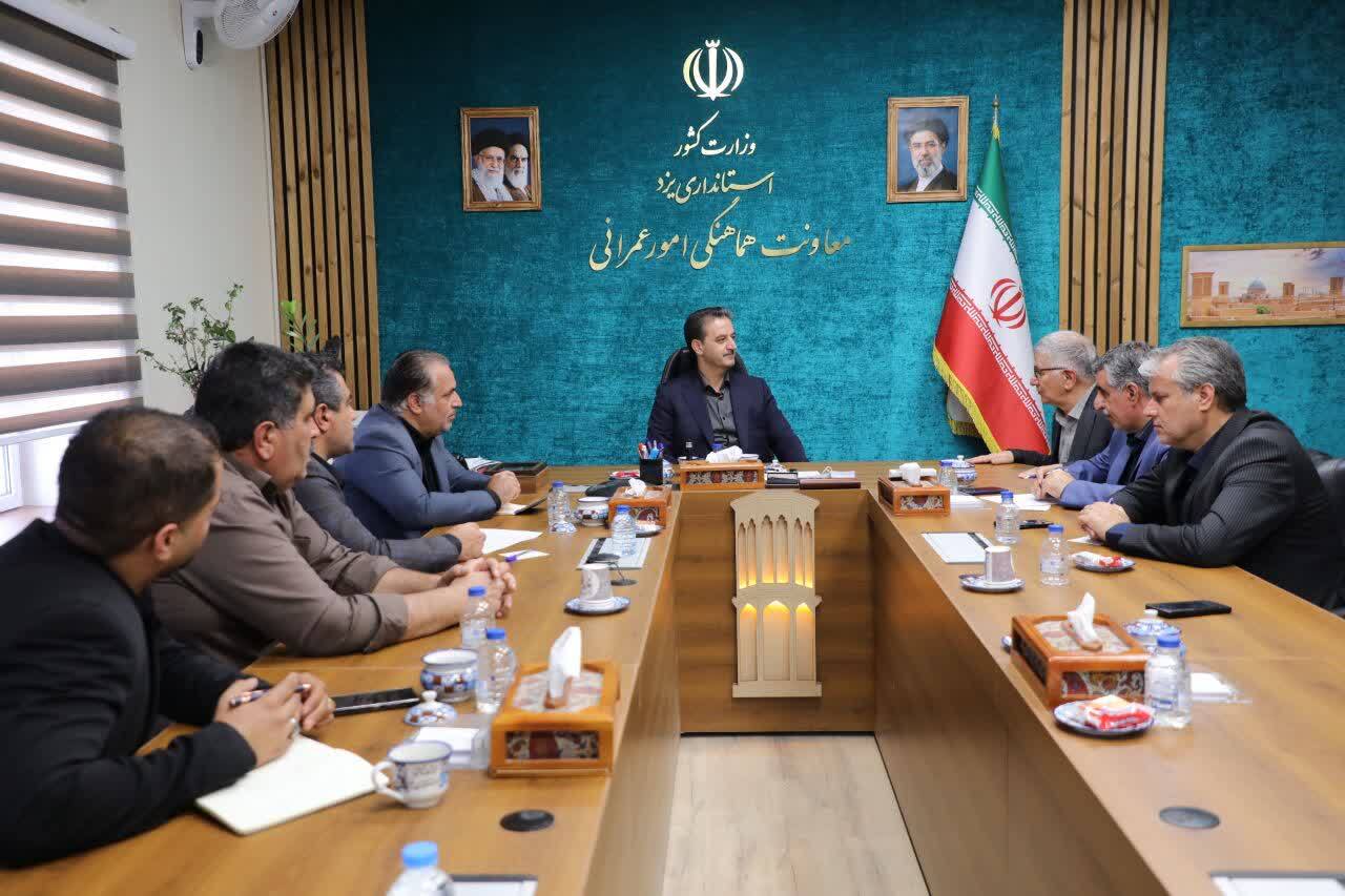 خبر یزد