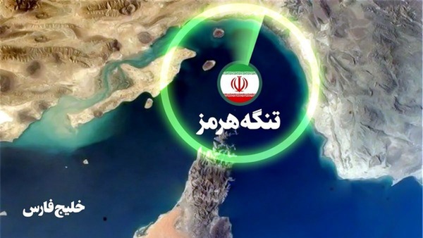 شرایط در تنگه هرمز به قبل از جنگ رمضان باز نمی‌گردد