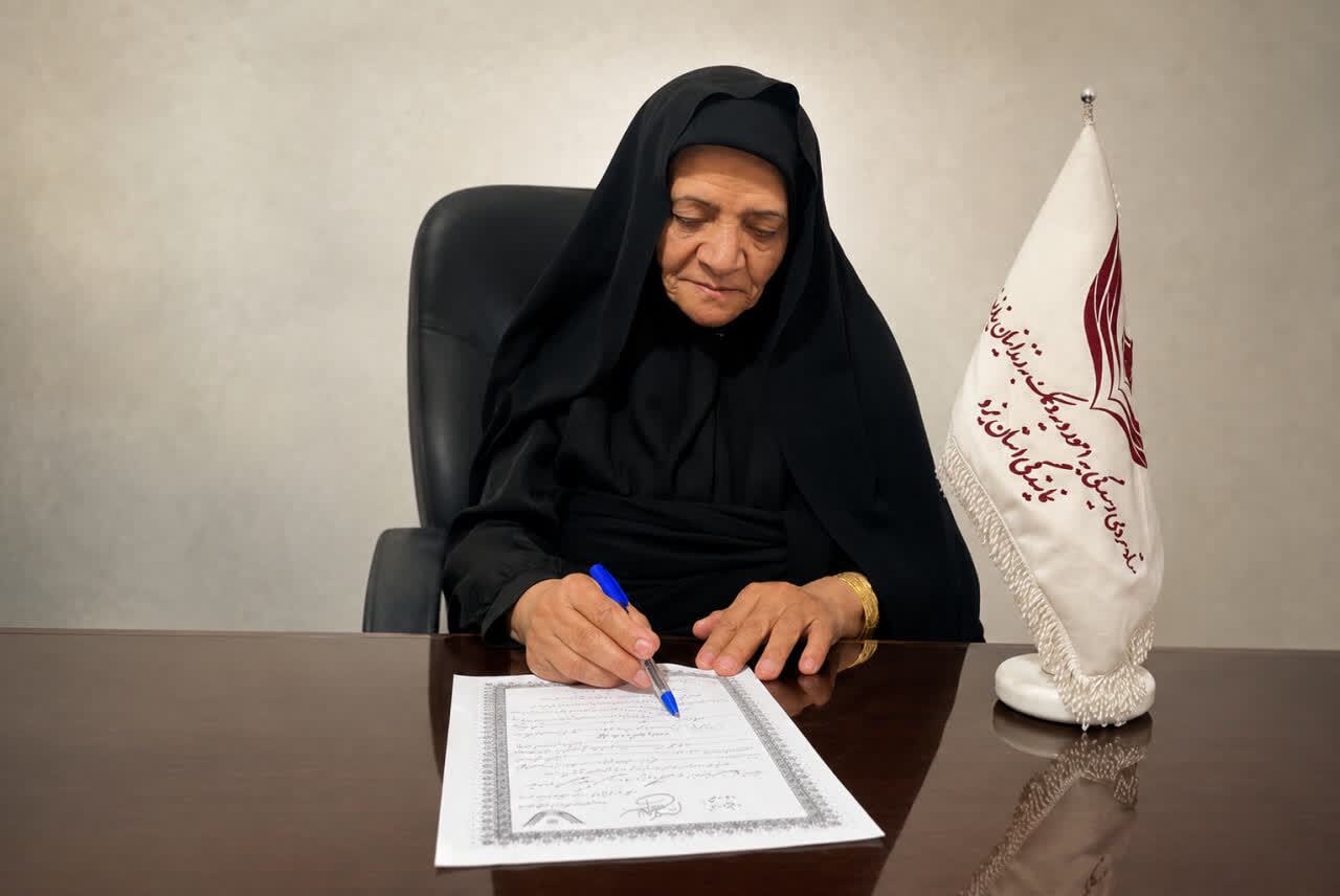 خبر یزد