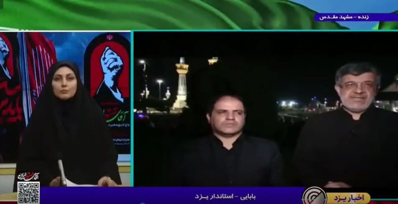 تشریح تمهیدات استان یزد برای اسکان زائران در مشهد طی گفتگوی زنده استاندار