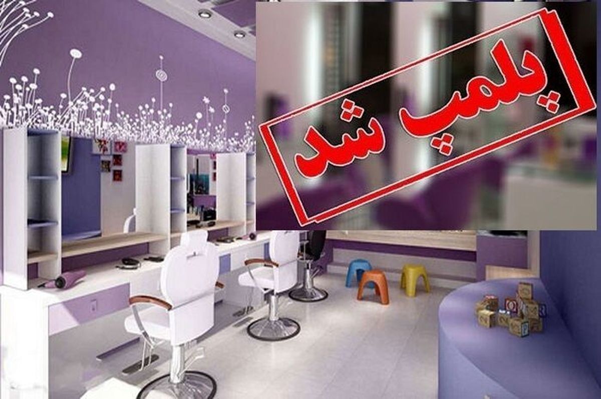 خبر یزد