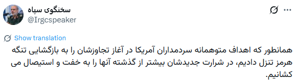 خبر یزد