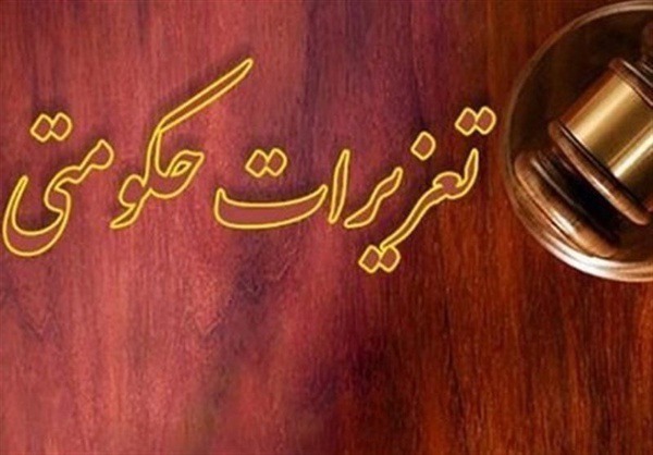 قاچاقچی سوخت نقره داغ شد