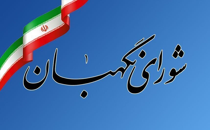 خبر یزد