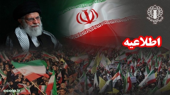دعوت به حضور در اجتماعات شبانه و تجدید میثاق با آرمان‌های قائد شهید