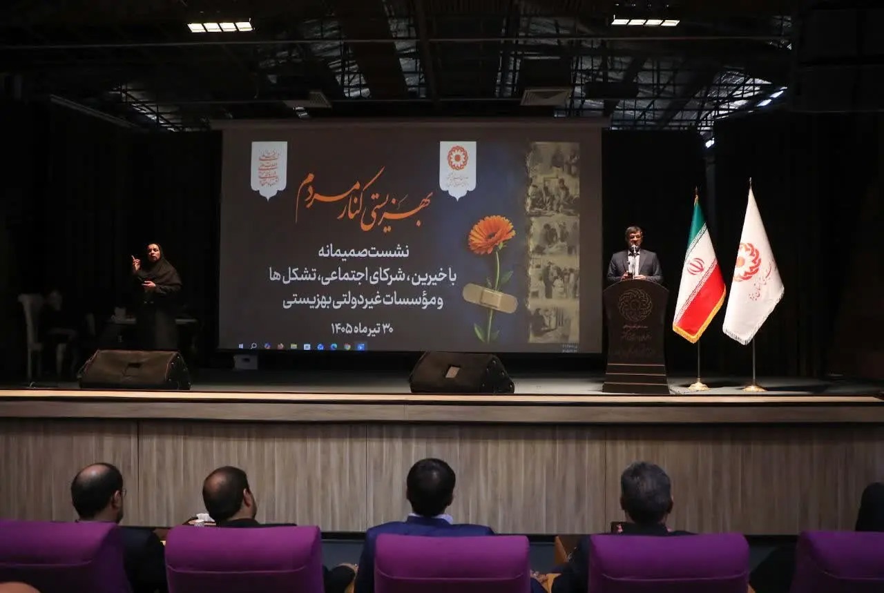 استاندار یزد: توسعه پایدار تنها با بودجه‌های دولتی محقق نمی‌شود